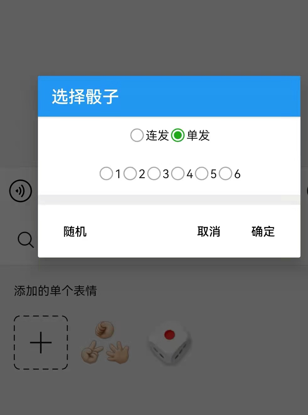 3分钟学会“微乐透视辅助器免费版”揭秘透视辅助万能挂用法