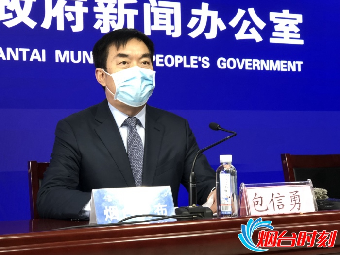 烟台地区有无疫情(烟台也有疫情了吗)