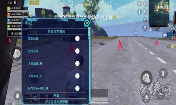 万能开挂辅助“多乐够级开挂辅助软件”开挂(透视)辅助教程