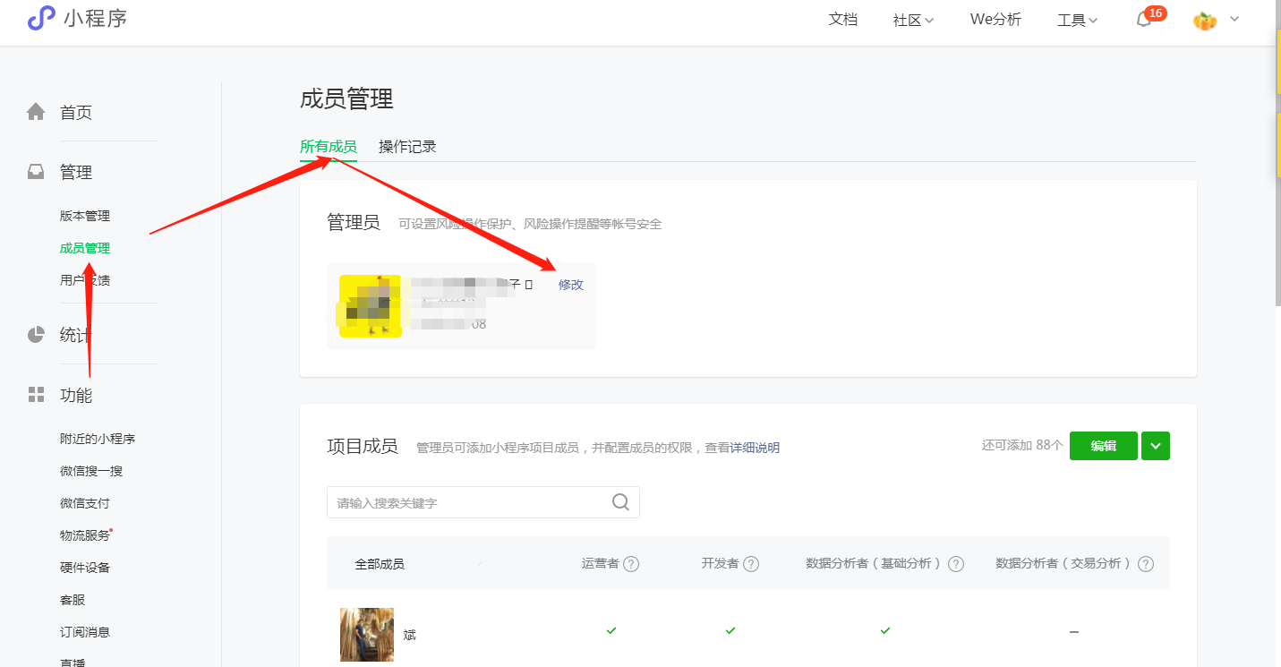 分享实测辅助“微信小程序微乐三代必赢神器”(助赢详细开挂教程)-第1张图片