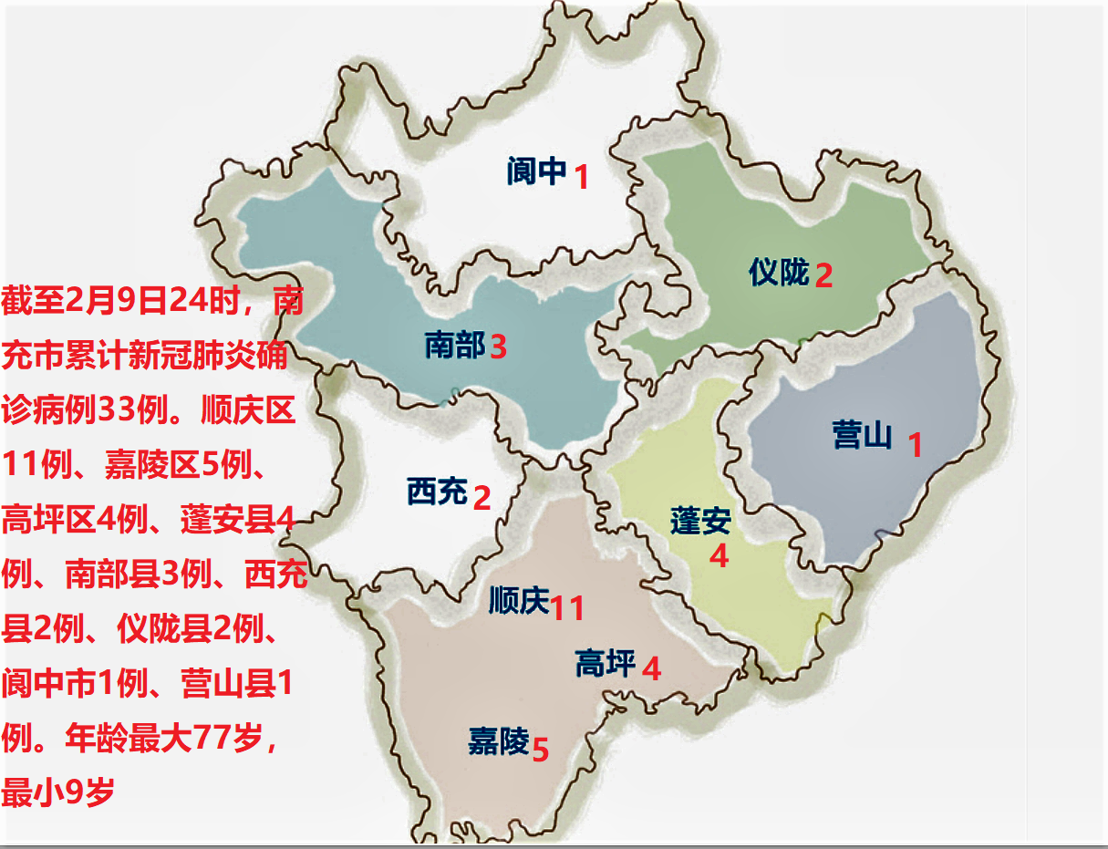 【合肥地区疫情图表图片,合肥市疫情地图】-第2张图片