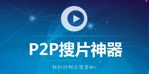 实操教程“微乐二七王开挂神器下载安装”(助赢详细开挂教程)-第2张图片