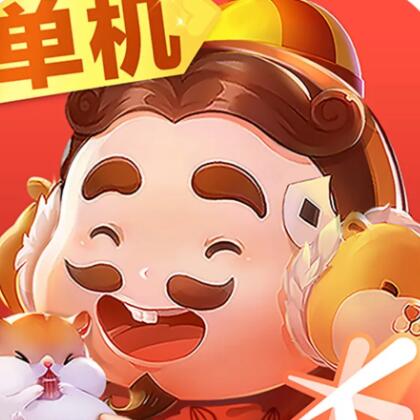 为您解答“微信小程序欢乐斗地主免费挂”通用版下载教程!-第1张图片