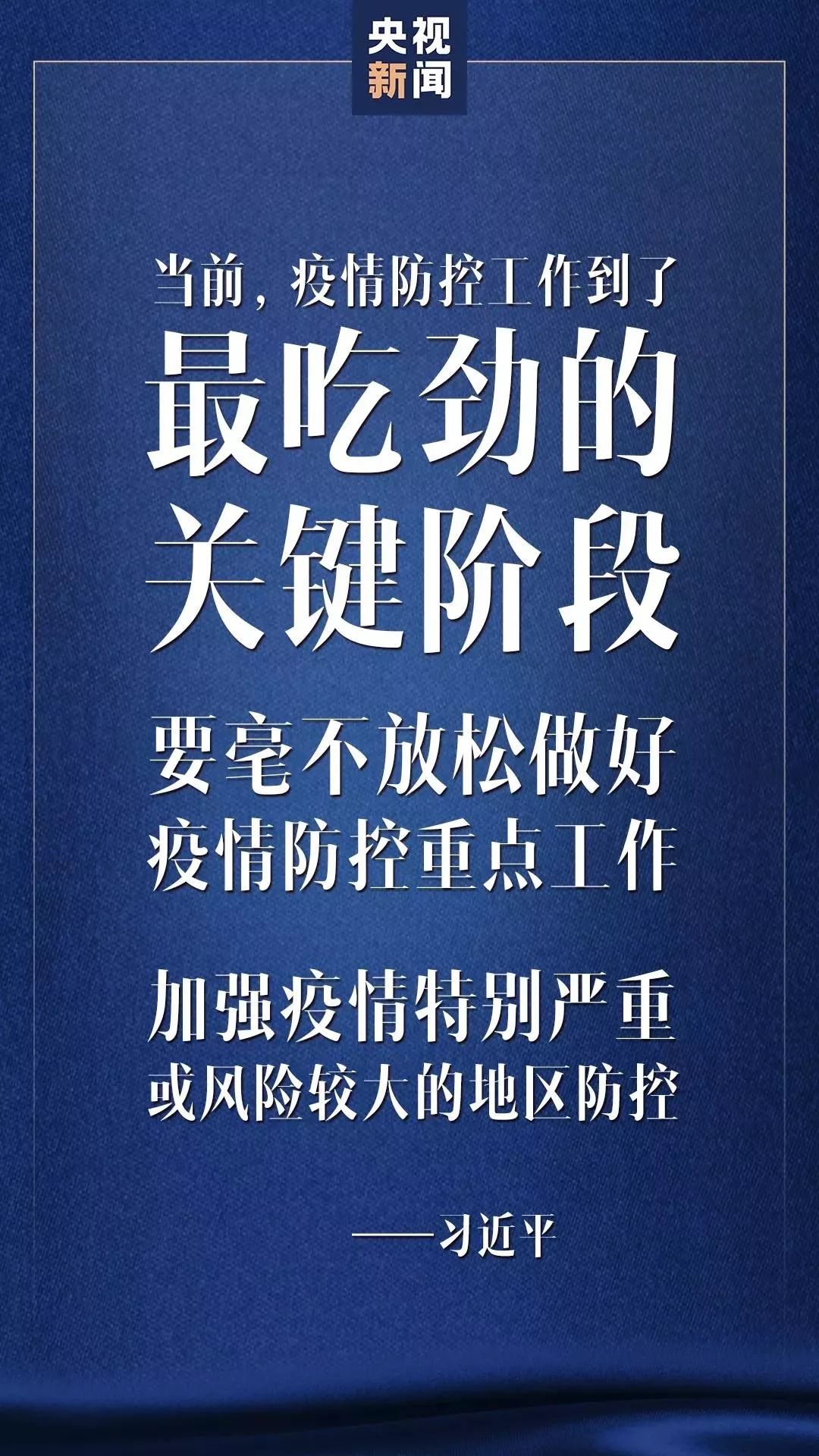 【6月疫情重点地区名单,6月份疫情最严重的几个城市】-第1张图片