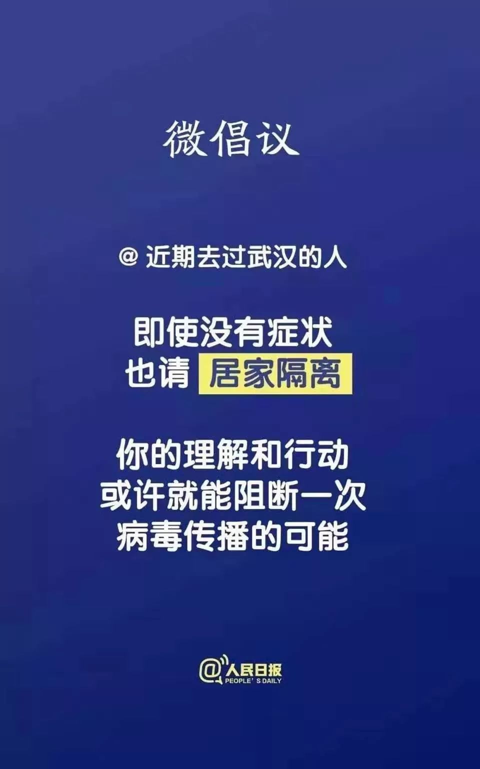 湖南湘潭市疫情地区(湖南湘潭市疫情地区有哪些)-第1张图片