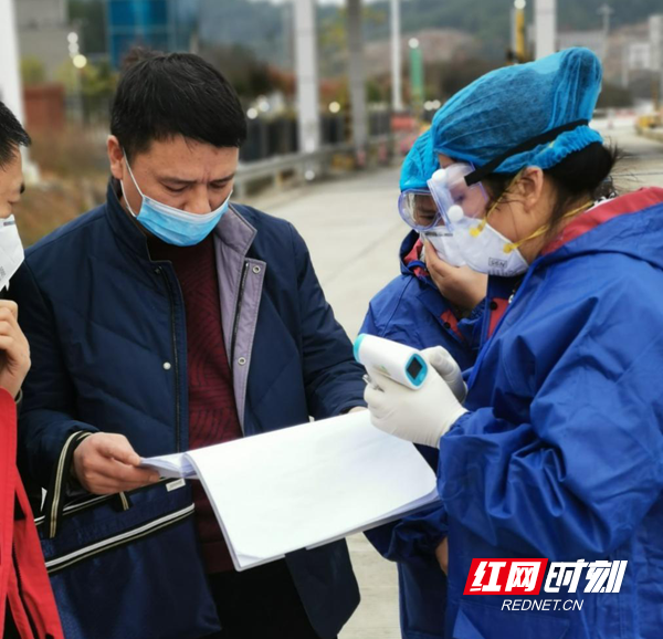 邵阳地区疫情最新情况(邵阳地区疫情最新情况通报)-第2张图片