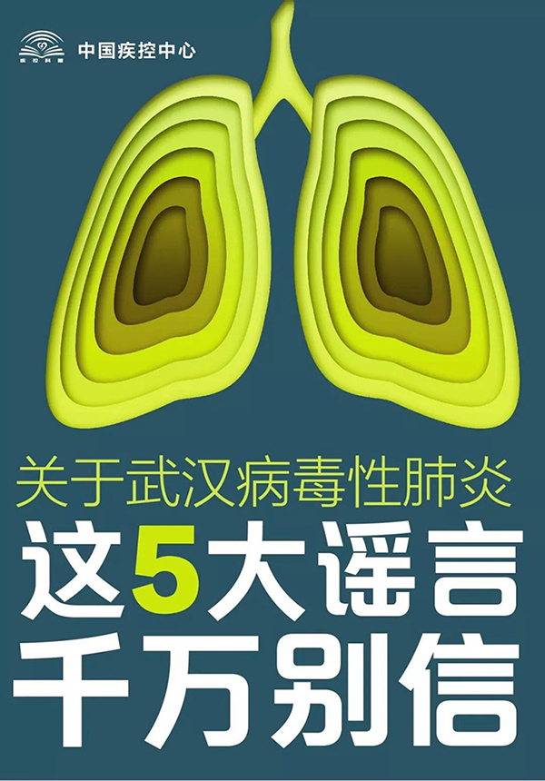 武汉地区疫情严重不严重.武汉疫情严重的区域是哪里?-第3张图片