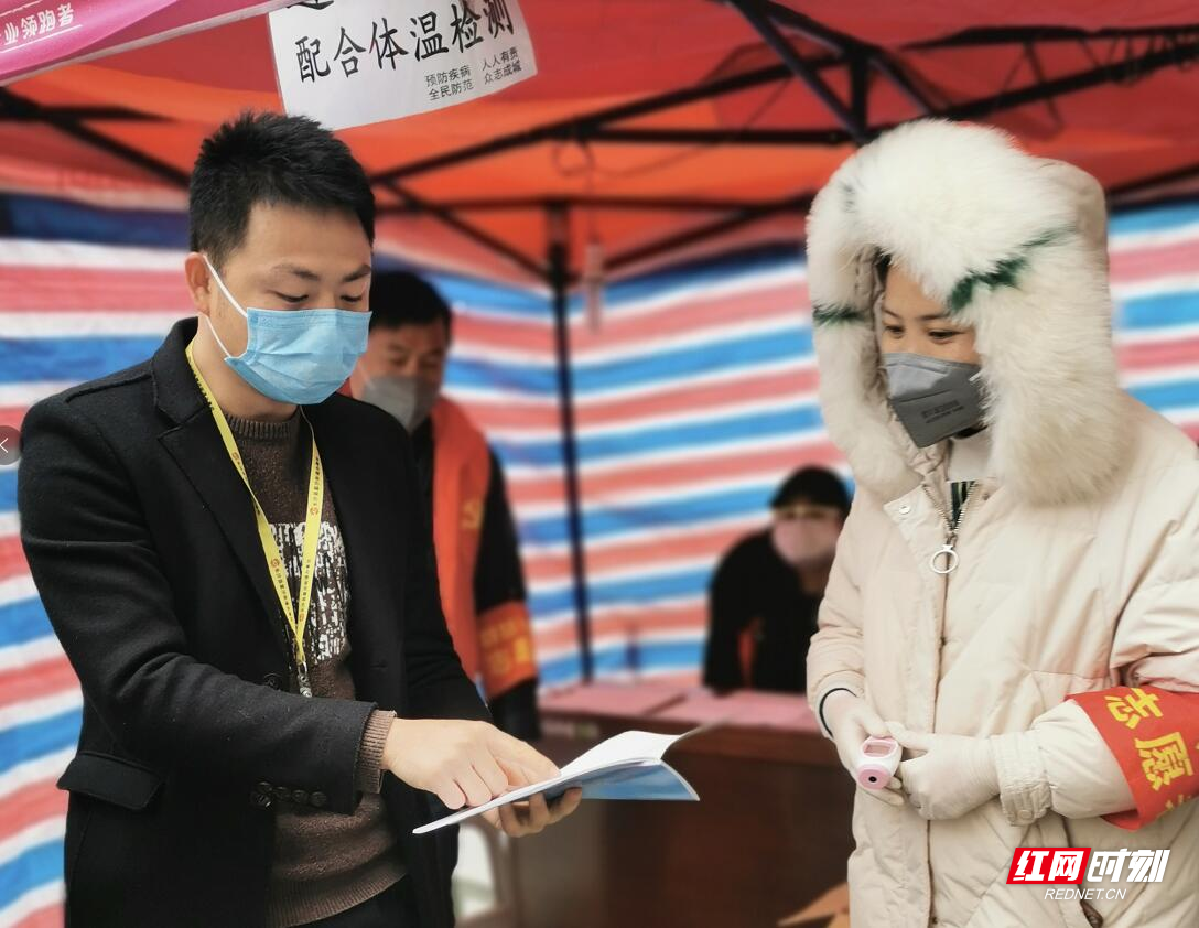 qq在疫情地区登陆/在疫情地区登陆会怎么样-第1张图片