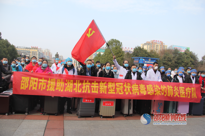 邵阳地区多少天无疫情/邵阳现在有没有新型冠状病毒
