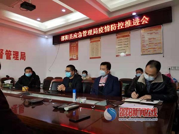 邵阳地区多少天无疫情/邵阳现在有没有新型冠状病毒-第3张图片