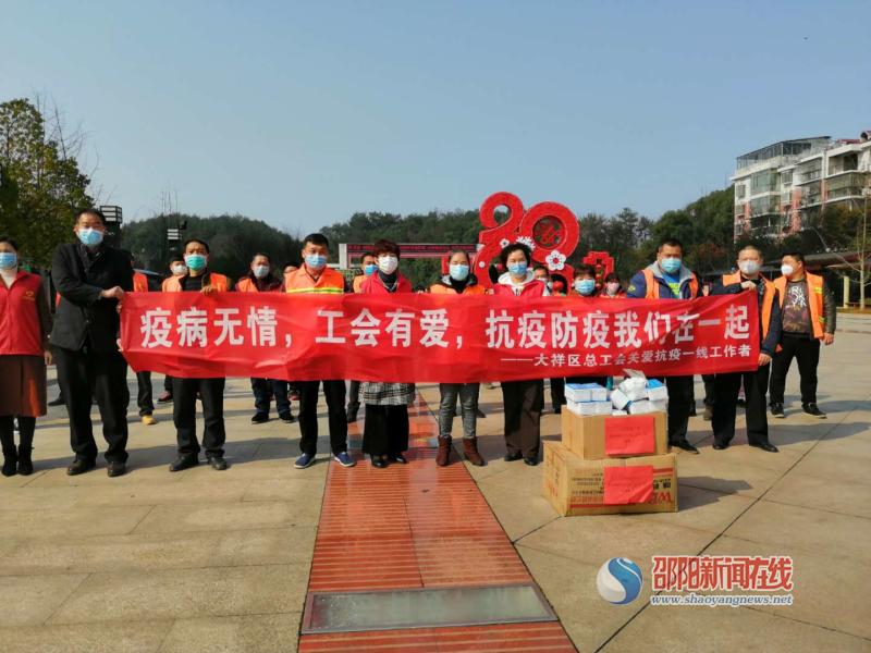 邵阳地区多少天无疫情/邵阳现在有没有新型冠状病毒-第2张图片