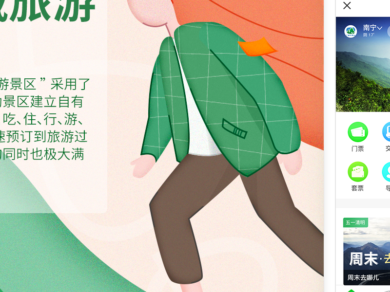 3分钟教程“小程序途游斗地主透视”作弊(透视)透视辅助