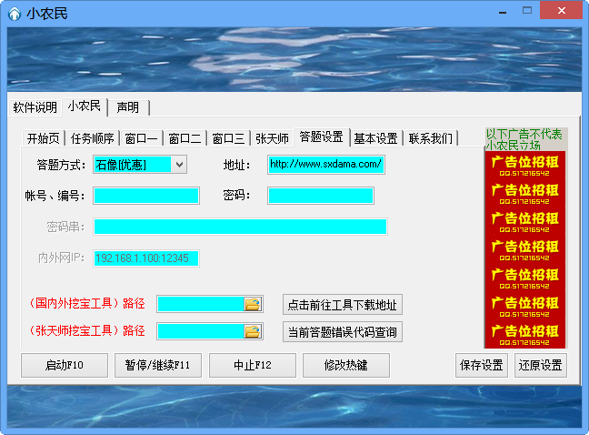 教程开挂辅助“17麻将辅助器免费安装”开挂详细教程-第1张图片
