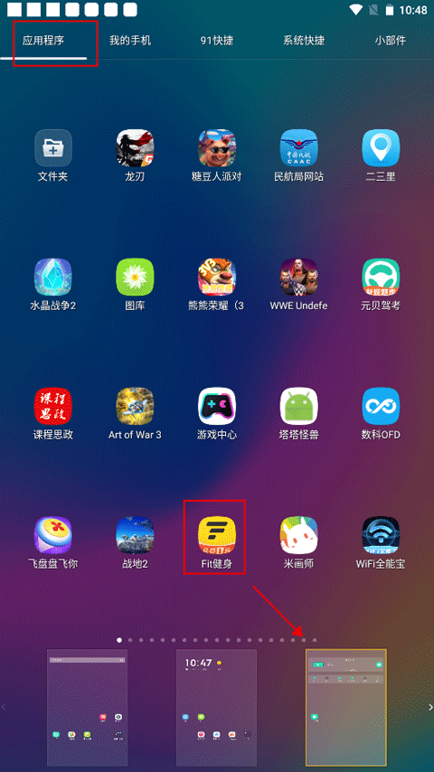 一键操作“河北微乐麻将小程序万能挂免费版”通用版下载教程!-第1张图片