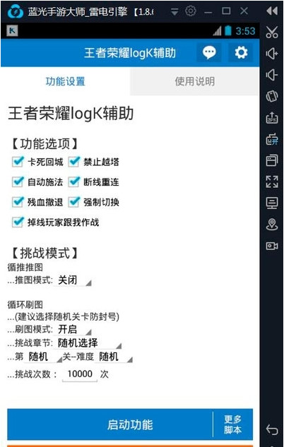 万能开挂辅助“财神十三张透视软件”开挂(透视)辅助教程