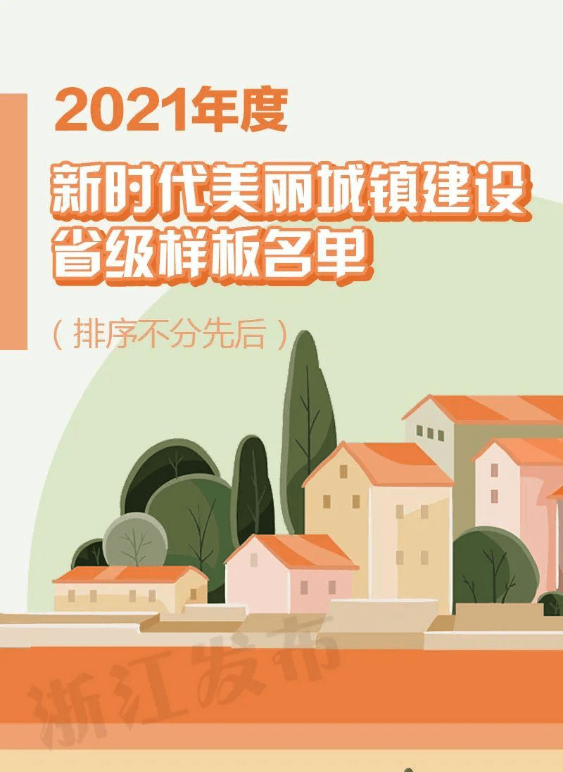乍浦什么地区有疫情发生(乍浦镇是哪个区)-第2张图片