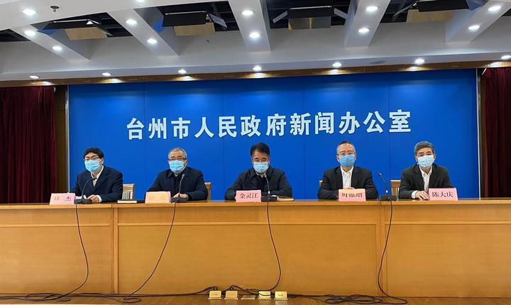 台州地区疫情新数据最新.台州地区疫情新数据最新情况？