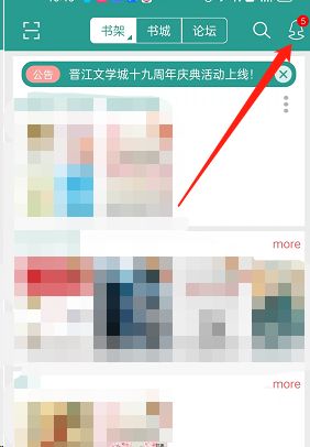 3分钟教程“贵阳捉鸡麻将开挂神器免费下载”通用版下载教程！-第3张图片