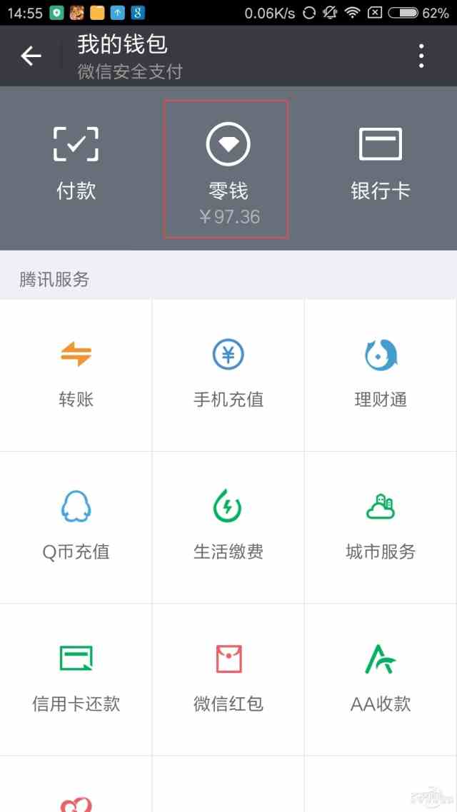 今日必看教程“微信功夫川麻免费开挂神器”详细分享装挂步骤教程-第1张图片