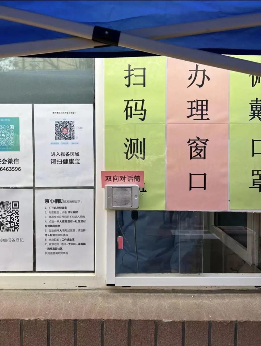 去江苏如何报备疫情地区(江苏出省报备)