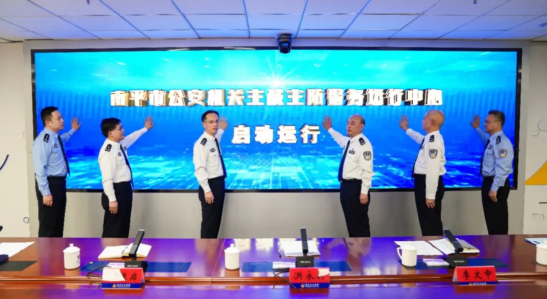南平地区疫情防控/南平市疫情防控