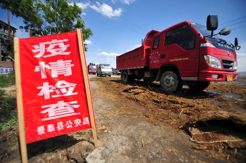【浙江算是疫情地区嘛吗,浙江算不算疫区】