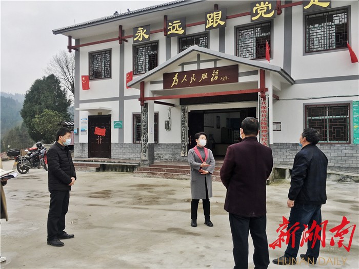 【湖南疫情地区有保靖吗,湖南疫情地区有保靖吗今天】-第3张图片