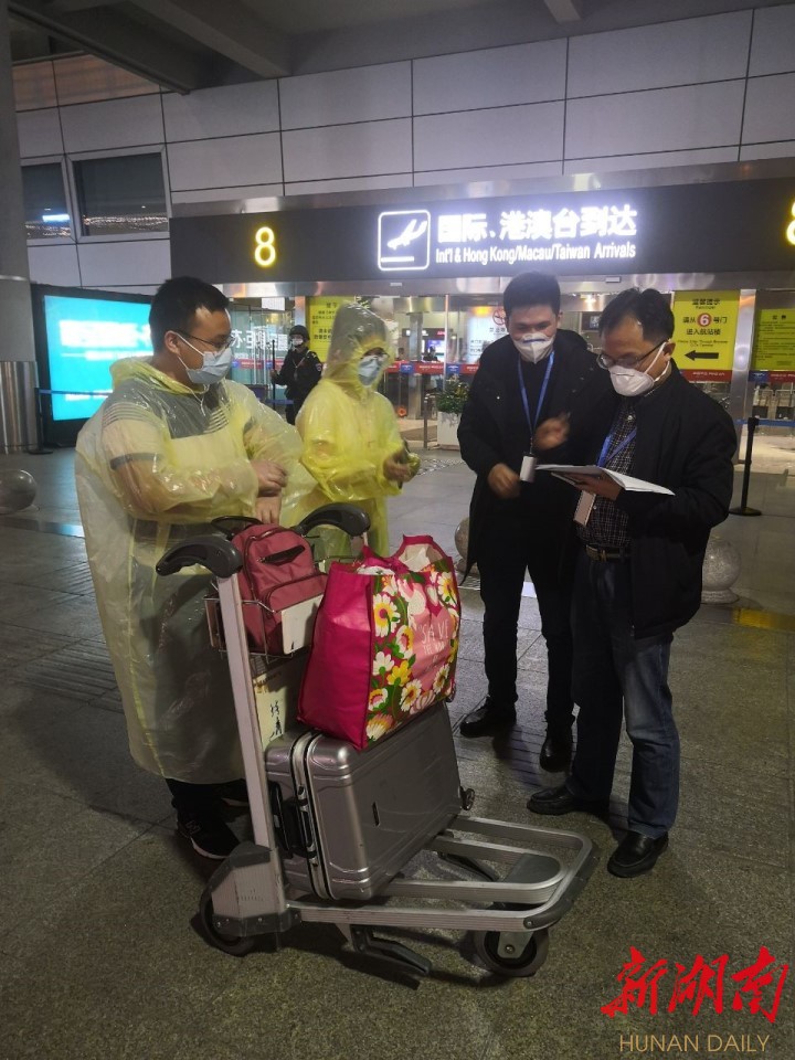 娄底地区疫情最新情况.娄底地区疫情最新情况最新消息？