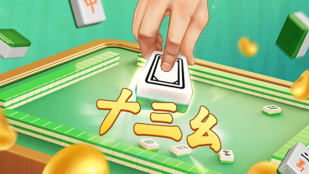 3分钟学会“微乐广东麻将小程序必赢神器安装”(曝光透视必备猫腻)-第3张图片