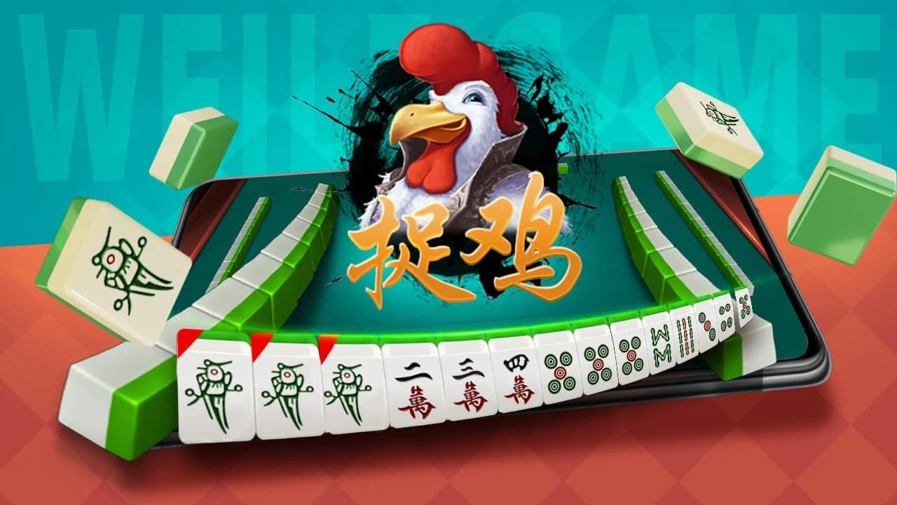 今日实测“微乐捉老麻子万能开挂器”详细开挂教程-第2张图片