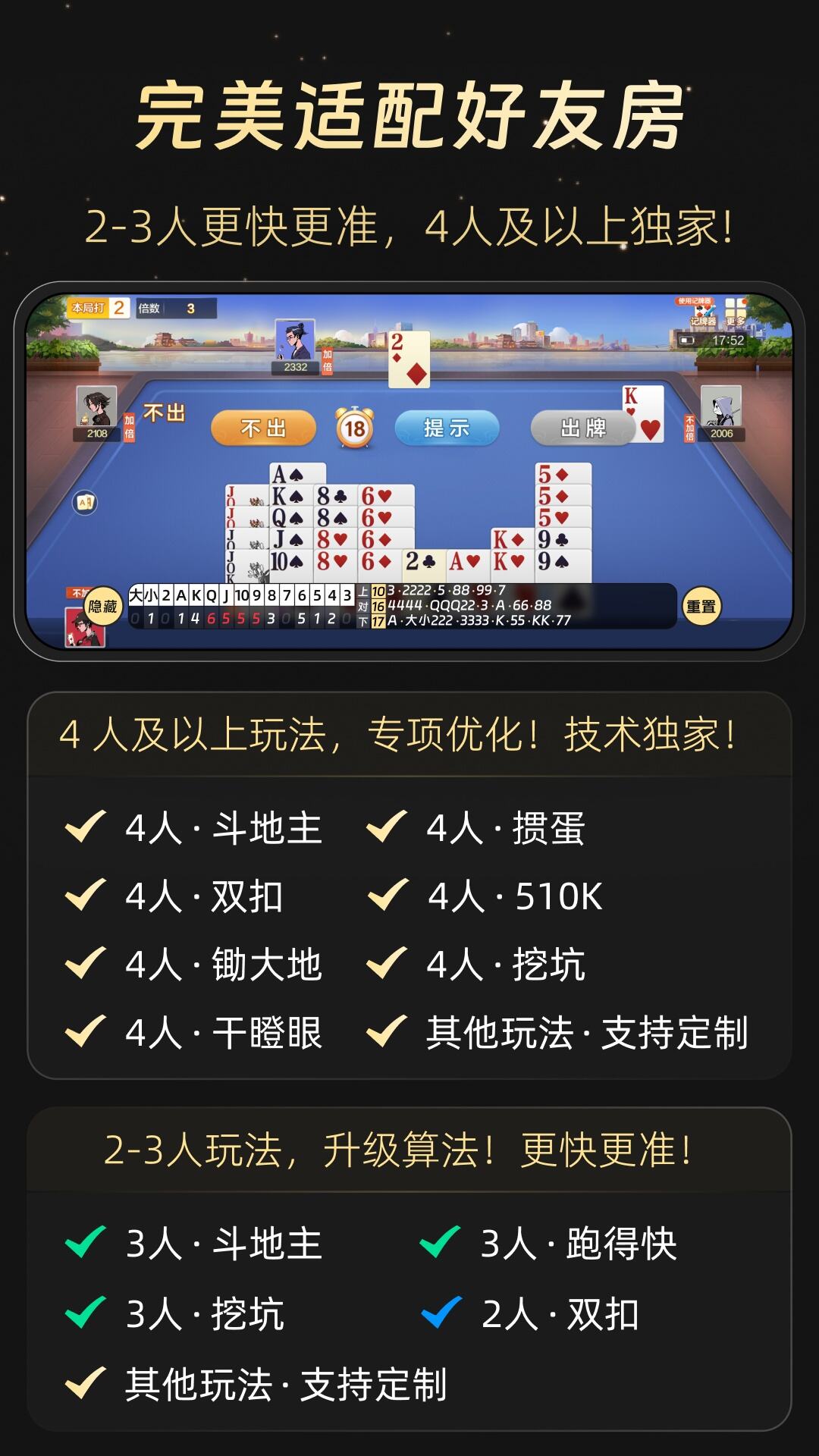 安装程序教程“微乐2026透视挂”附开挂脚本详细教程