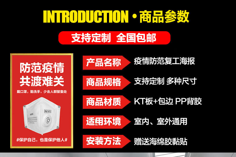 各地区疫情贴纸政策(疫情标贴)-第2张图片