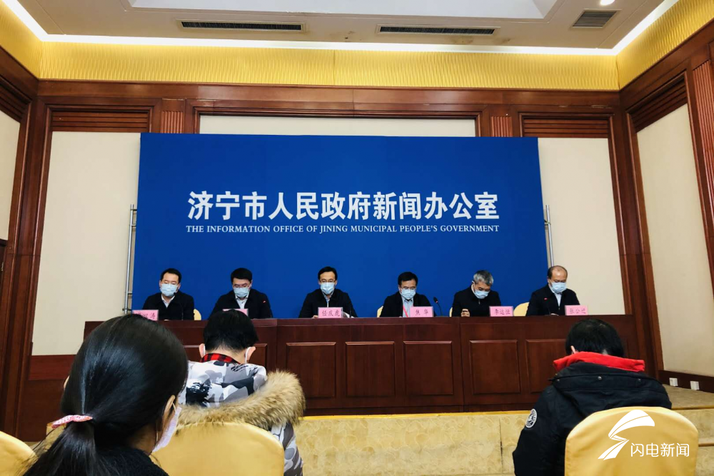 【济宁地区疫情解封了吗,济宁地区疫情解封了吗今天】-第1张图片