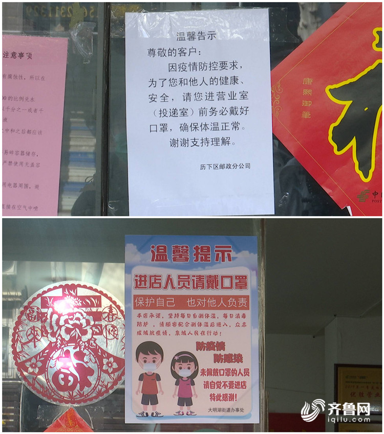 【怎么查询告示啊疫情地区,如何查询疫情区域】-第1张图片