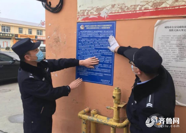 威海地区疫情防御政策(威海的防疫情况)