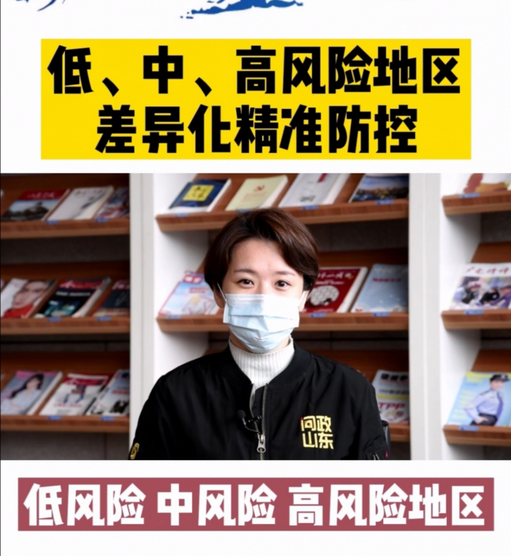 上海疫情属风险地区/上海疫情属于低风险还是高风险-第1张图片