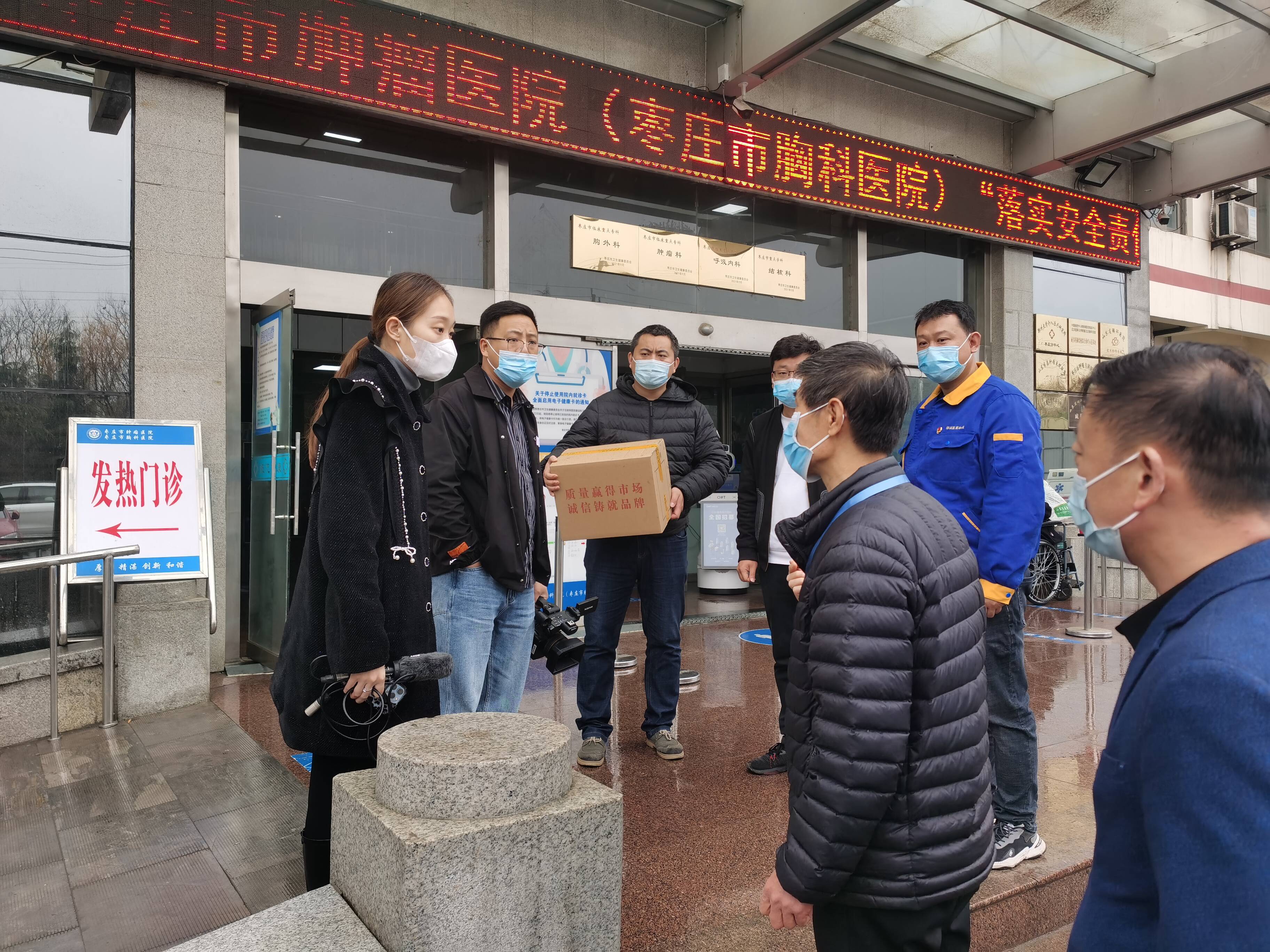 枣庄哪些地区有疫情发生(枣庄有新增病例吗)-第3张图片