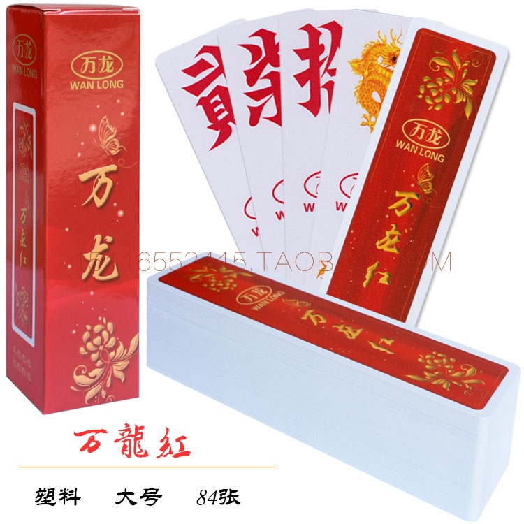 万能开挂辅助“跑胡子字牌合集挂最新版本更新内容介绍”揭秘透视辅助万能挂用法-第1张图片
