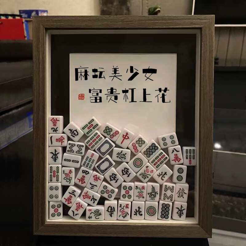 分享实测辅助“雀神麻将外卦神器”开挂(透视)辅助教程-第2张图片