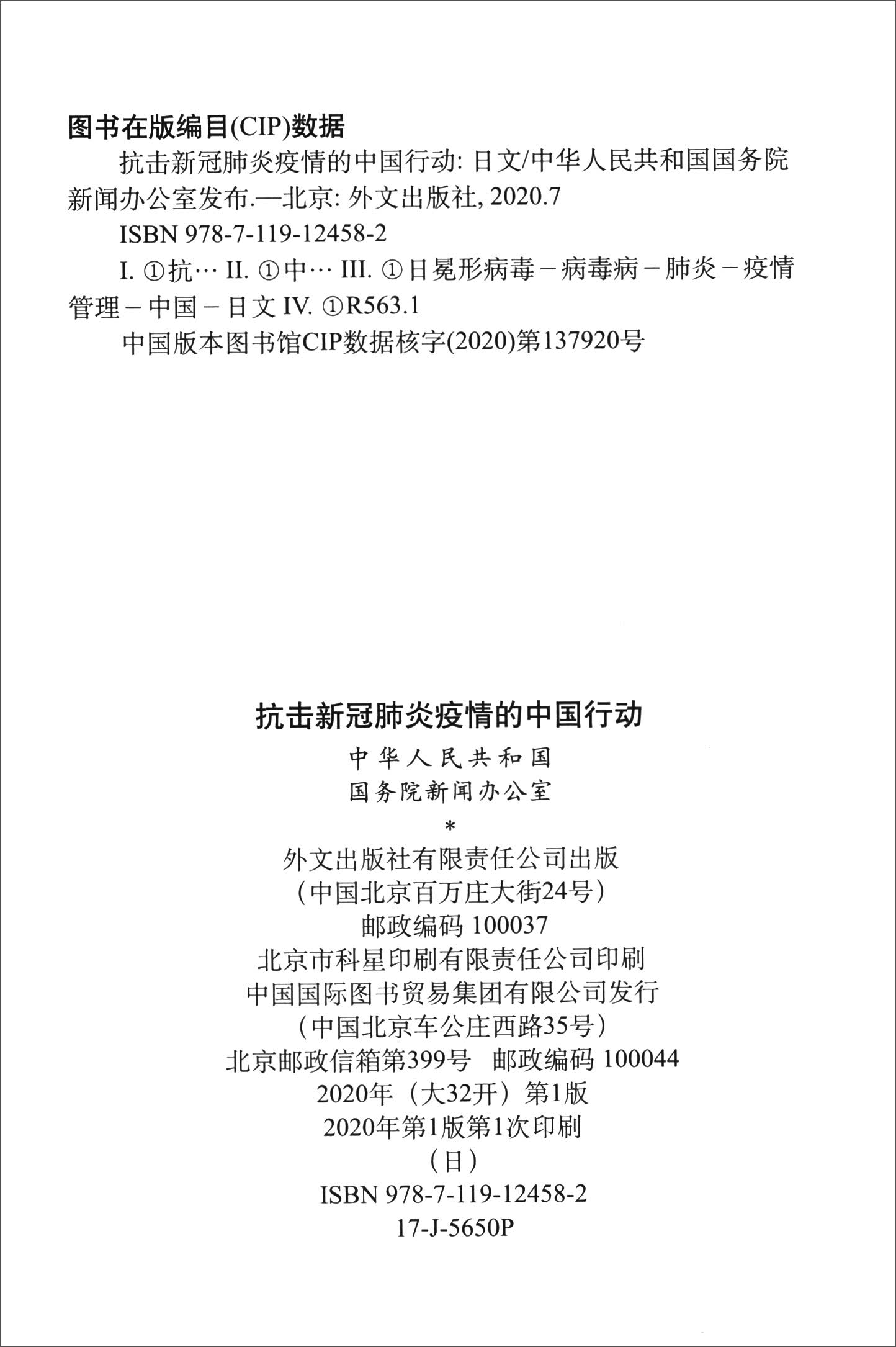 从疫情地区寄来的快递(从疫情地区寄来的快递怎么处理)