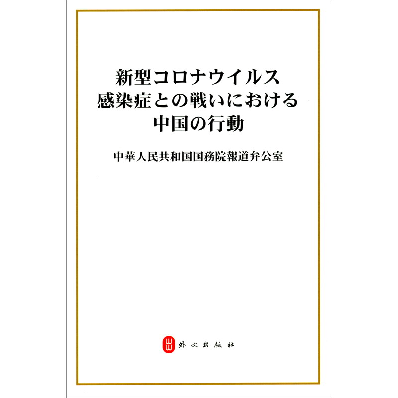 【中国哪些地区疫情最危险,我国哪些地区疫情严重】-第1张图片