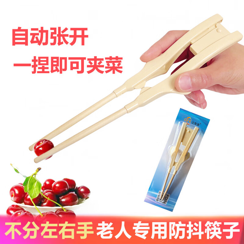 专用辅助“老友十三水辅助挂”详细分享装挂步骤教程-第1张图片