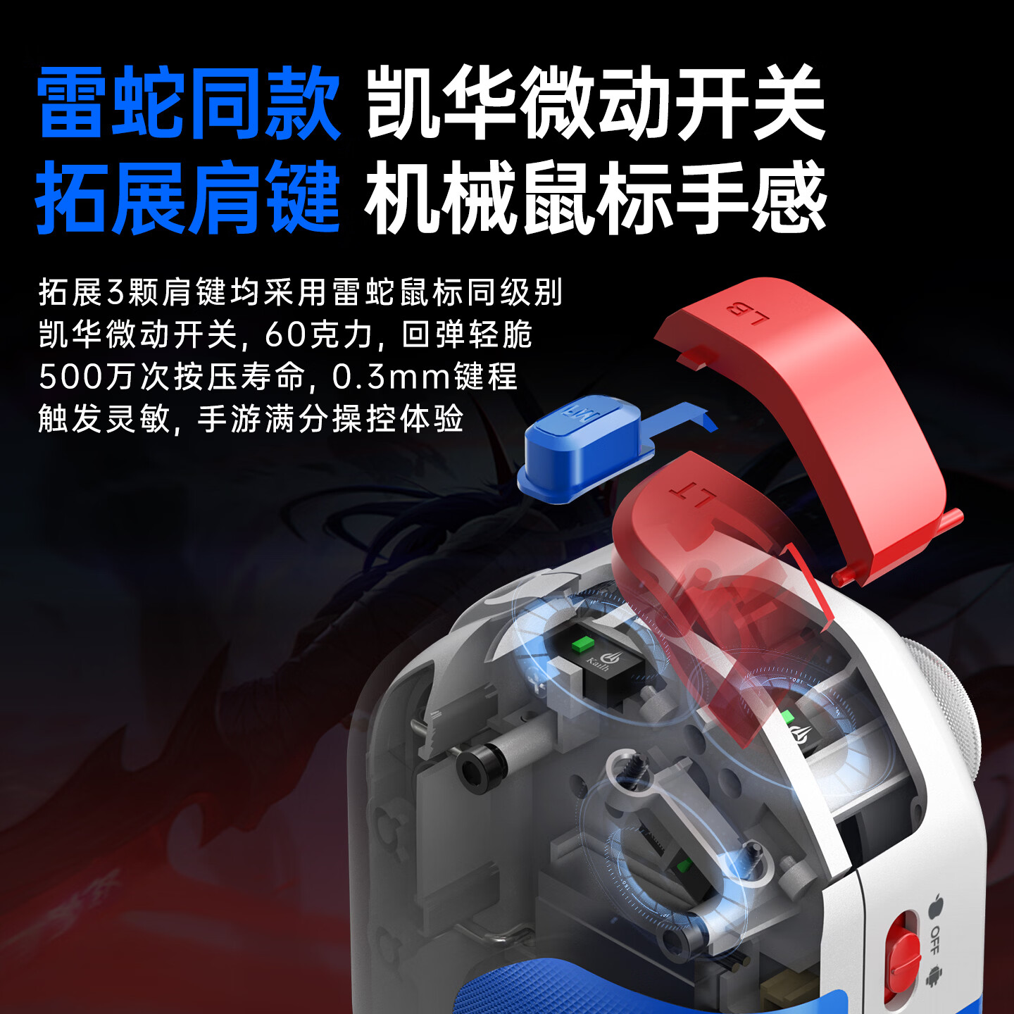 专用辅助“手机麻将通用挂”详细开挂教程-第2张图片