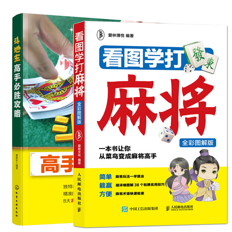 一键必胜“开心麻将外卦神器下载安装”科技辅助神器手机版教程-第3张图片