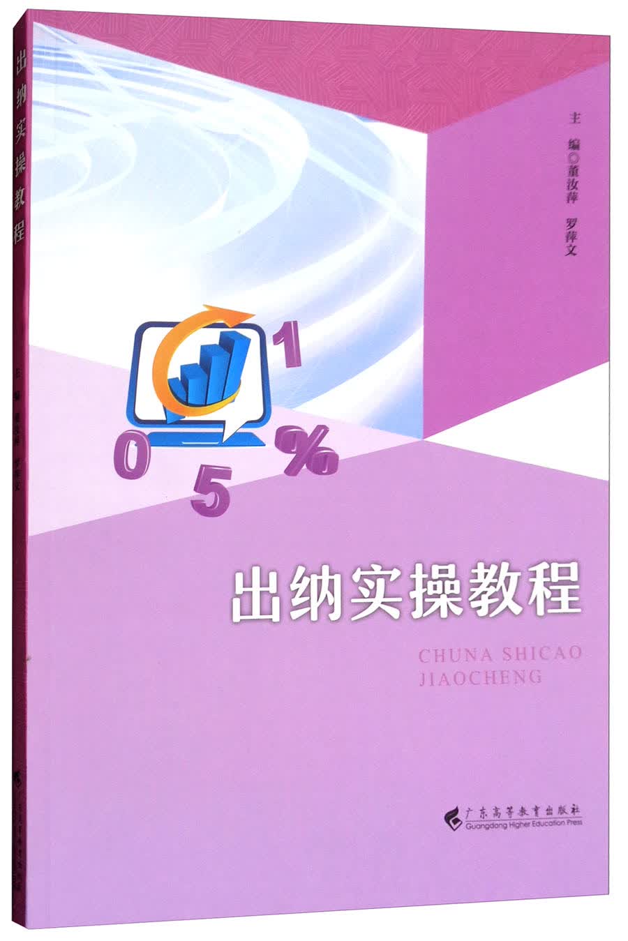 实操教程“微乐卡五星开挂下载安装”其实确实有挂-第1张图片