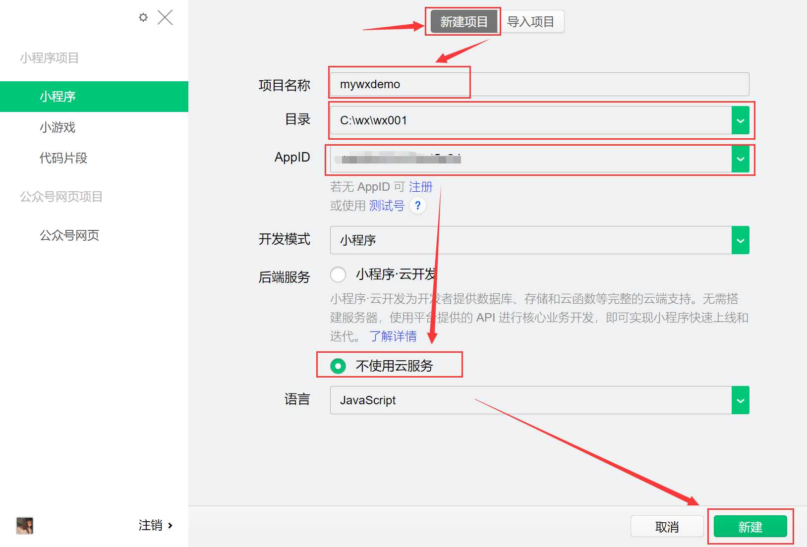 3分钟学会“微信小程序雀神麻将开挂免费软件”作弊(透视)透视辅助
