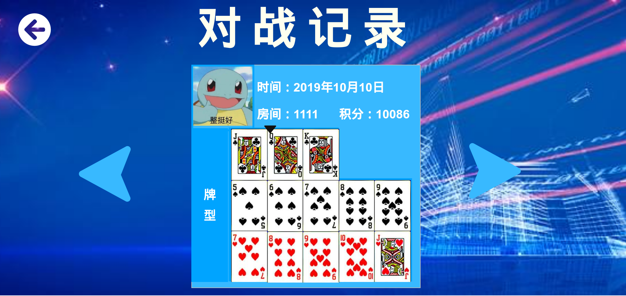 一键操作“福建十三水开挂辅助器怎么用”(曝光透视必备猫腻)