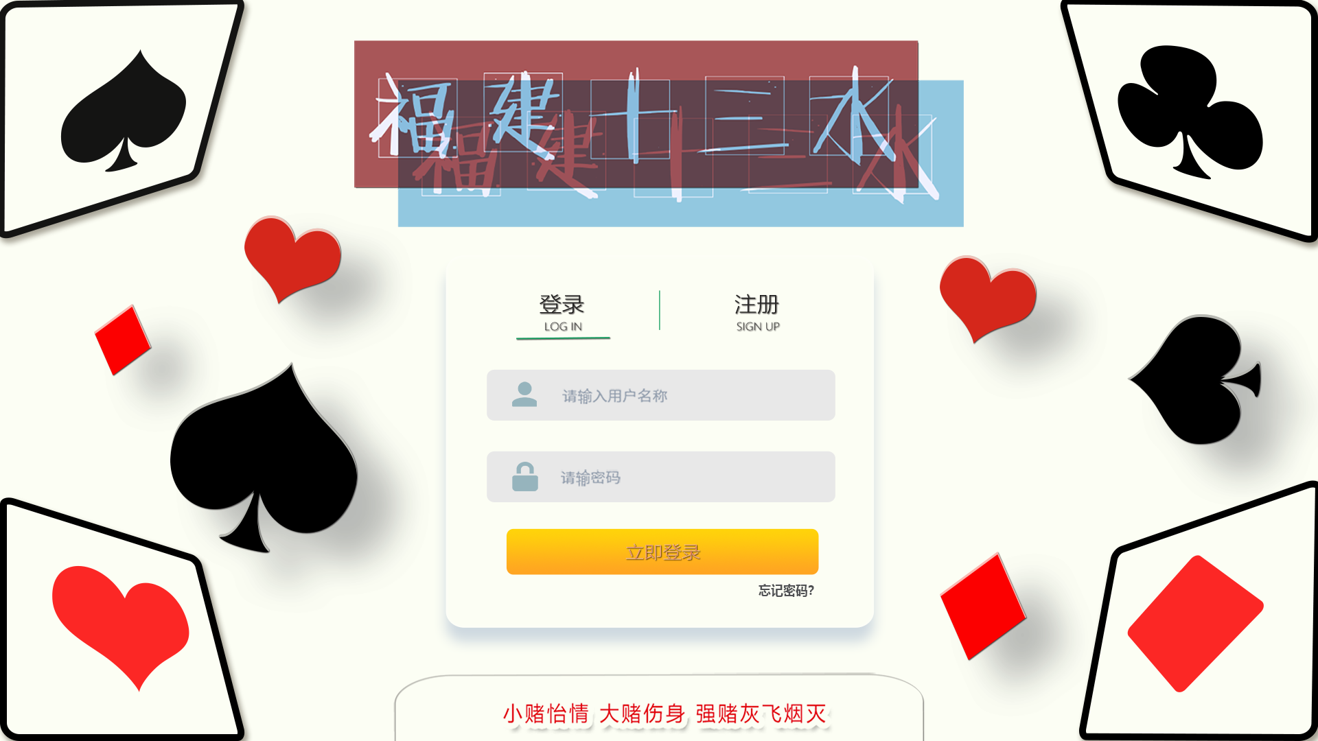 一键操作“福建十三水开挂辅助器怎么用”(曝光透视必备猫腻)-第1张图片