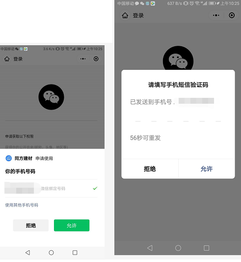 分享实测辅助“微信小程序微乐麻将开挂方法”2026开挂教程步骤