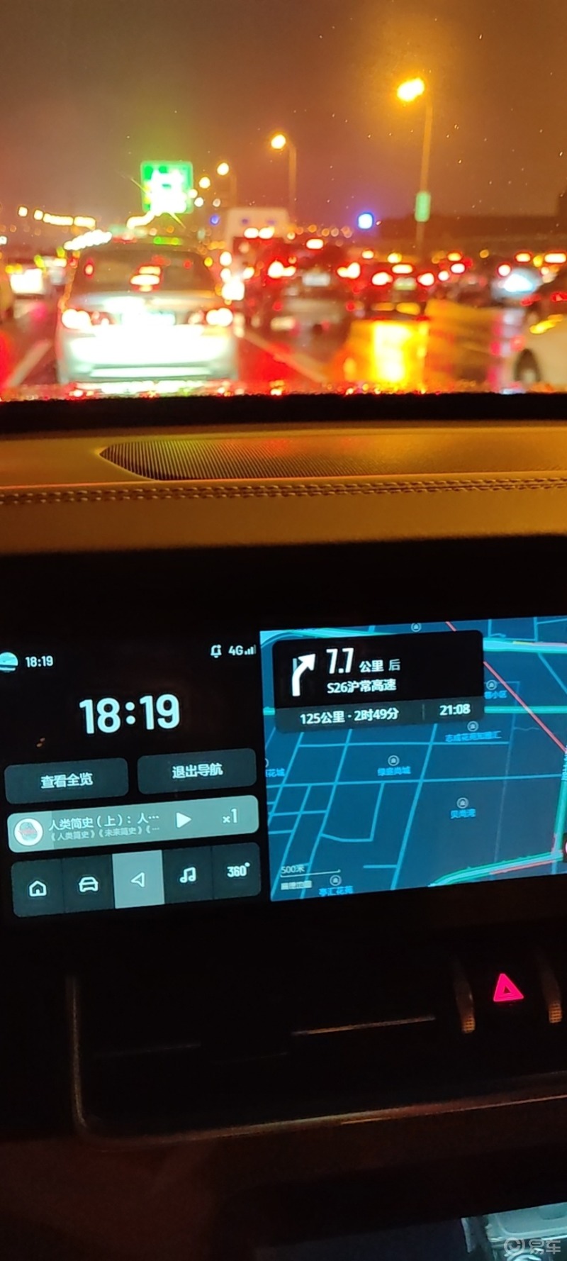 怎么让导航避开疫情地区/导航设置避开疫情-第3张图片